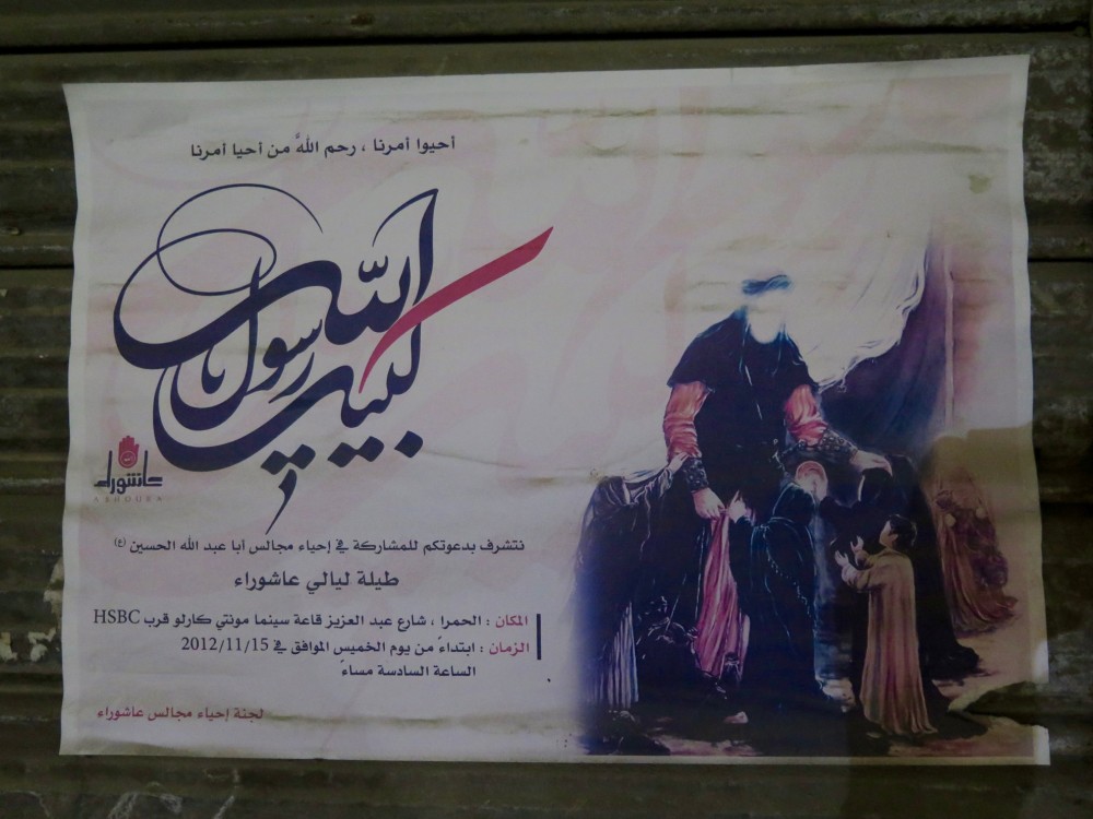 Ashura Poster