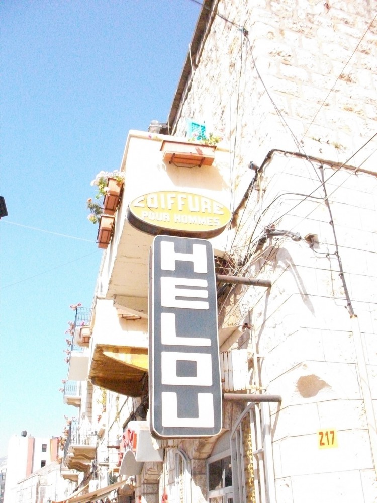 1970s style shopsign of a hairdresser in Byblos, Lebanon