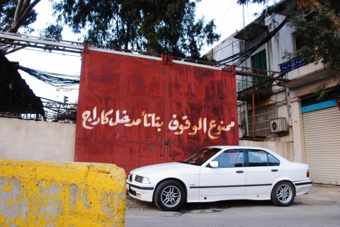 handwritten sign "no parking"