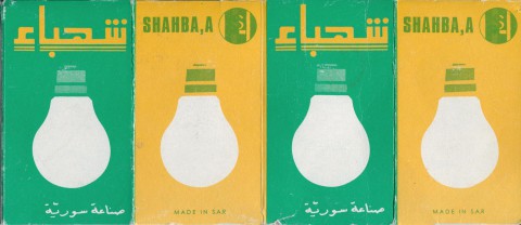 packaging for a bulb made in Syria