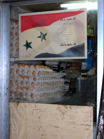 "May God protect you, oh Syria"