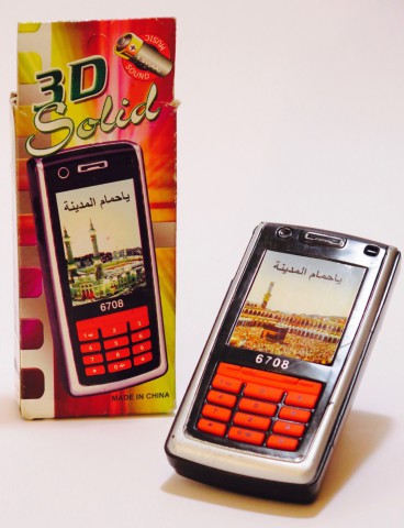 Toy Mobile phone Mecca
