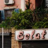 shop sign of "eclat" fashion store