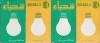 packaging for a bulb made in Syria