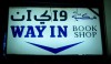 Sign for the book shop "Way in" in Hamra, Beirut. Transliterated in English